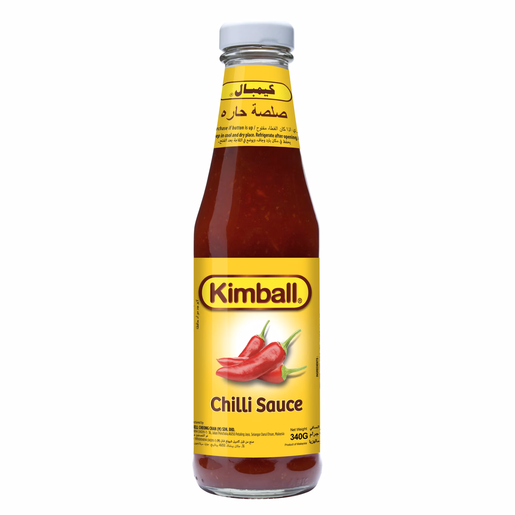 kimball chilli sauce 340g