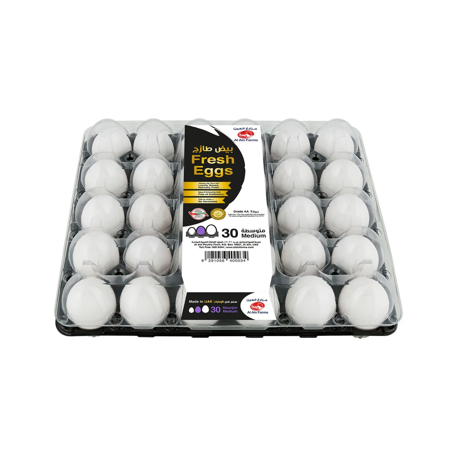 Al Ain Egg 30 pcs